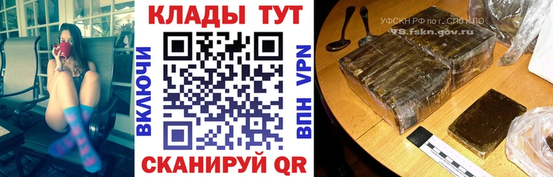Где купить наркоту Кореновск Каннабис  Мефедрон  COCAIN  Гашиш 
