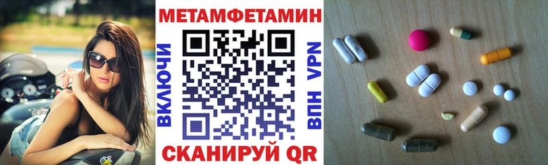 Amphetamine VHQ купить закладку Кореновск