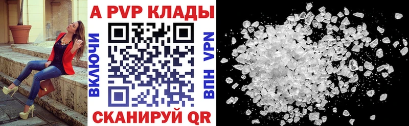 Alpha-PVP СК КРИС  Кореновск 