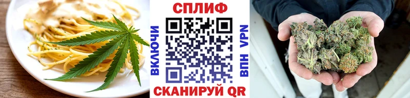где купить   Кореновск  Canna-Cookies конопля 
