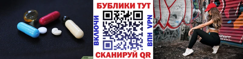 Ecstasy MDMA  дарнет шоп  Кореновск 