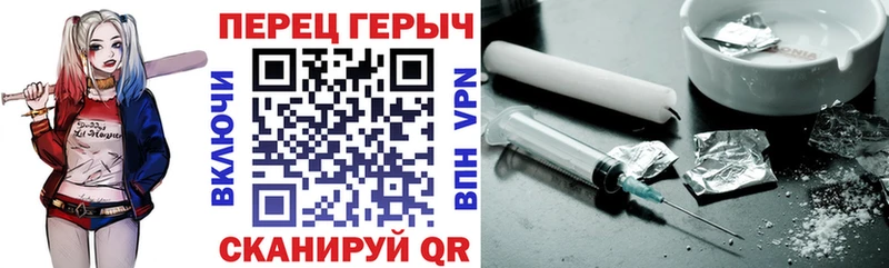 купить Кореновск площадка состав Героин афганец