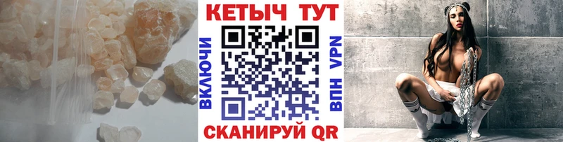 купить закладку  Кореновск  КЕТАМИН ketamine 