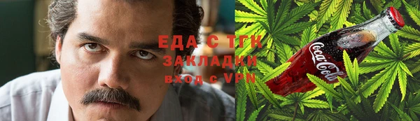 альфа пвп VHQ Бородино