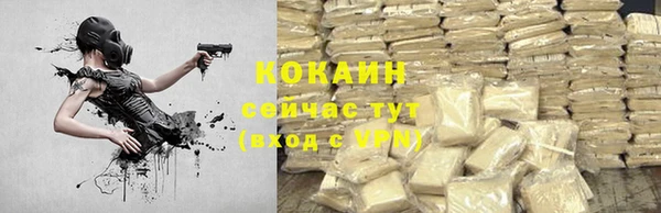 мдма Бронницы