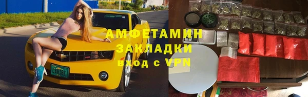альфа пвп VHQ Бородино
