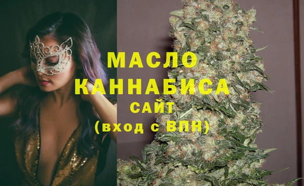герыч Бугульма