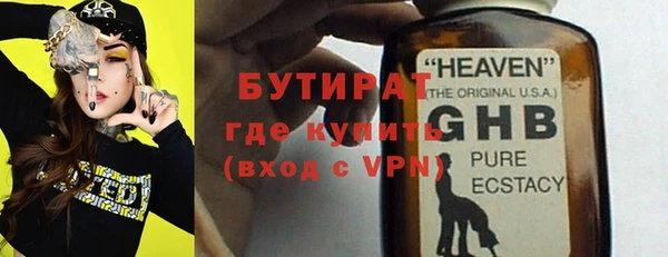 мдма Бронницы