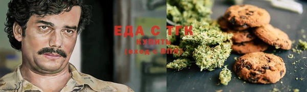 альфа пвп VHQ Бородино