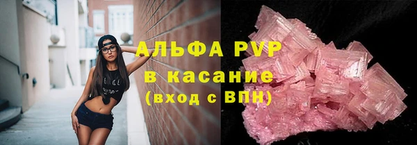 альфа пвп VHQ Бородино