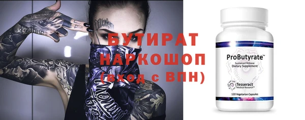 герыч Бугульма