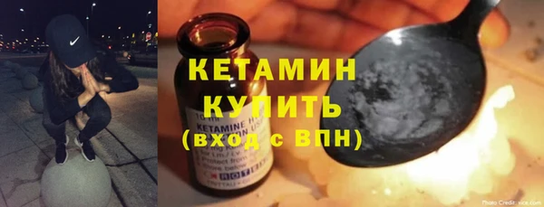 мдма Бронницы