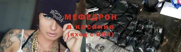альфа пвп VHQ Бородино
