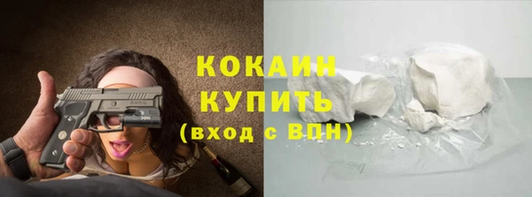 ГАЛЛЮЦИНОГЕННЫЕ ГРИБЫ Сафоново