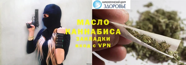 mdpv Саяногорск