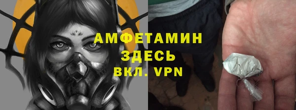 альфа пвп VHQ Бородино