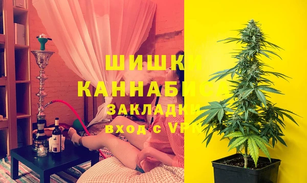 MDMA Богородицк