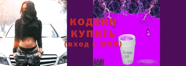 герыч Бугульма