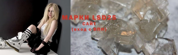 альфа пвп VHQ Бородино