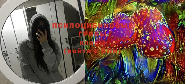 мдма Бронницы