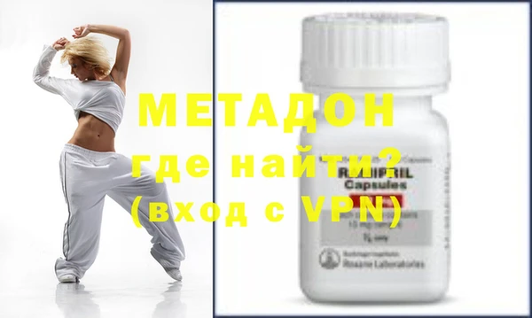 альфа пвп VHQ Бородино