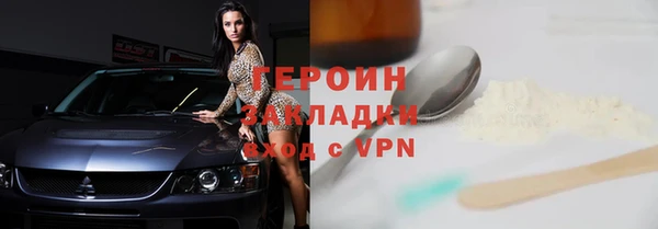 герыч Бугульма