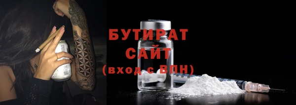 герыч Бугульма