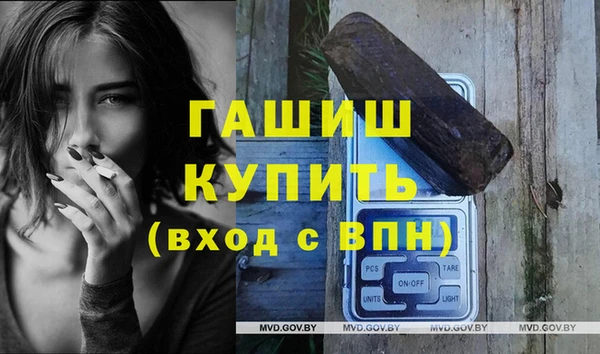 альфа пвп VHQ Бородино