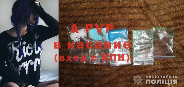 герыч Бугульма