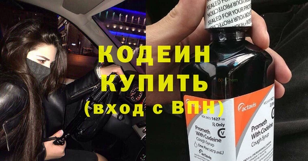 альфа пвп VHQ Бородино