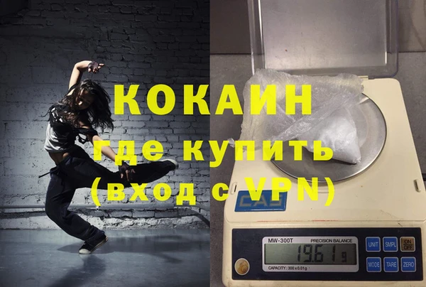 герыч Бугульма
