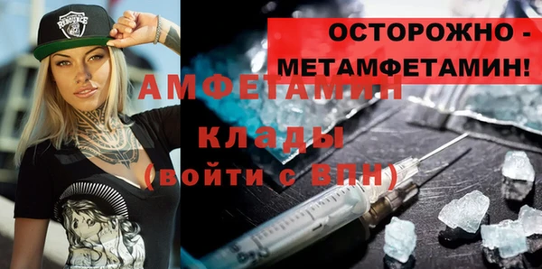 мдма Бронницы