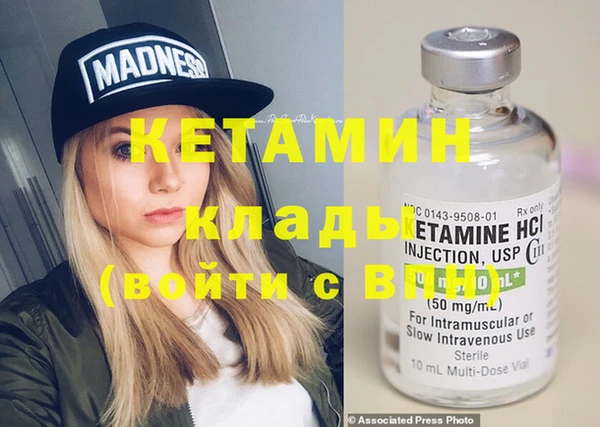 альфа пвп VHQ Бородино