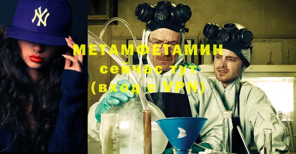 герыч Бугульма