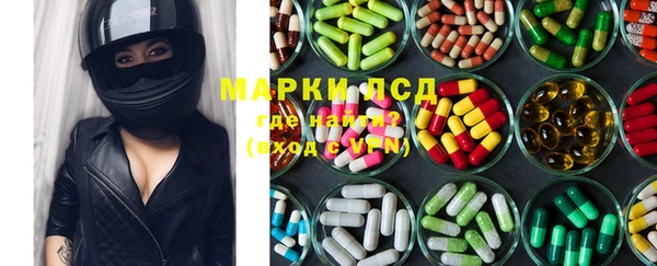 мдма Бронницы