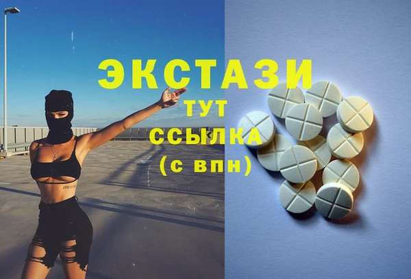 альфа пвп VHQ Бородино
