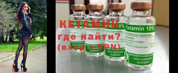 альфа пвп VHQ Бородино