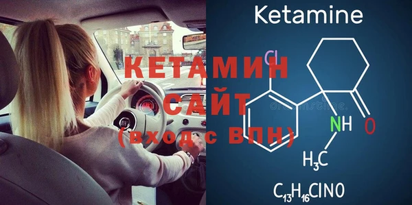 мдма Бронницы