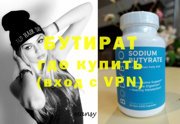 альфа пвп VHQ Бородино