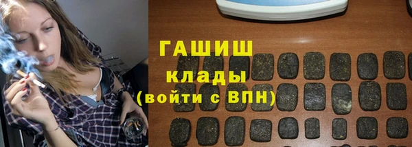 мдма Бронницы