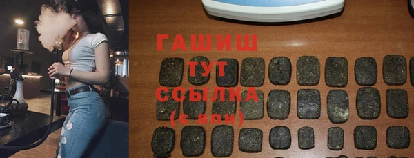 мдма Бронницы