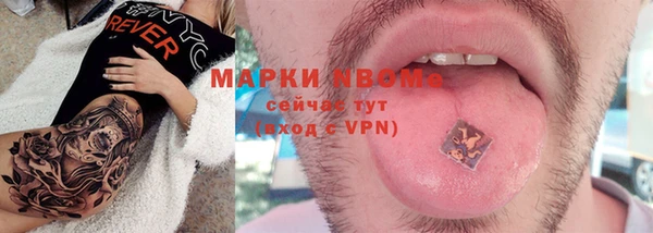 альфа пвп VHQ Бородино
