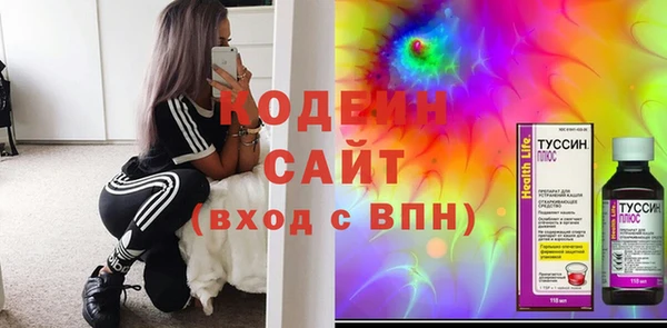 герыч Бугульма