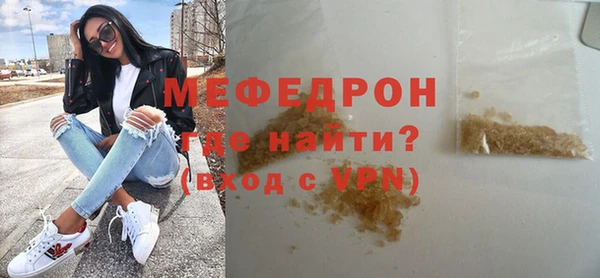 герыч Бугульма