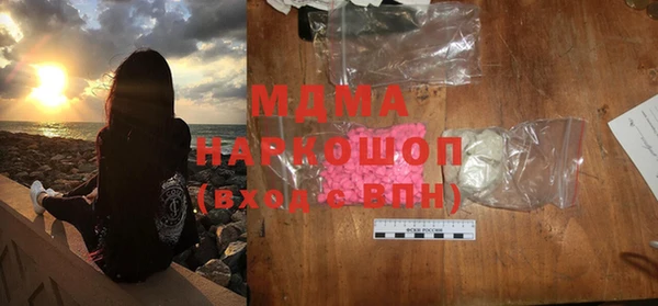мдма Бронницы