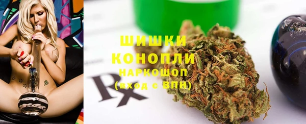 герыч Бугульма