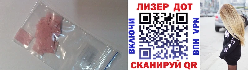 купить наркоту Кореновск omg онион LSD-25 экстази ecstasy