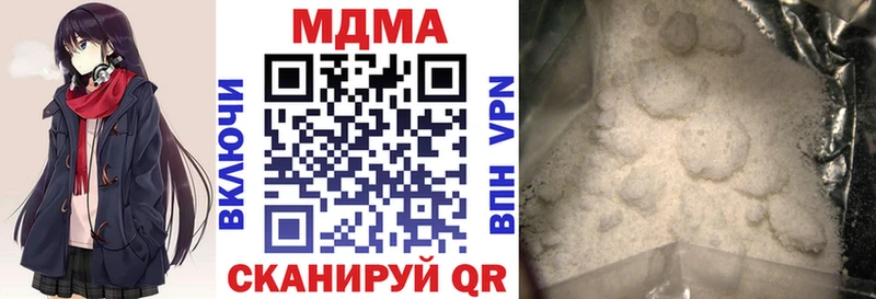 продажа наркотиков  сайты даркнета телеграм  МДМА кристаллы  Кореновск 