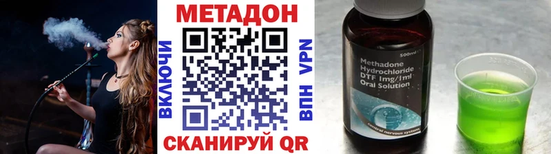 где купить наркоту  гидра tor  Метадон кристалл  Кореновск 