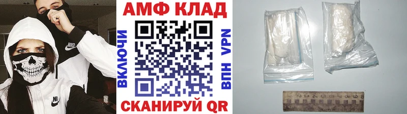 Метамфетамин винт Кореновск